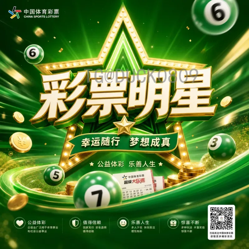 阿根廷世界杯小组赛赛程表全解析：夺冠之路的起点